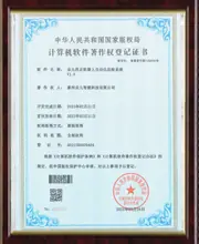 朵儿四足机器人自动化巡检系统