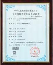 朵儿四足机器人语音识别数据管理系统