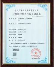 朵儿四足机器人路径规划系统