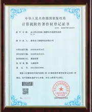 朵儿四足机器人集群化作战管理系统