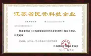 民营科技企业