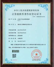 生命之书业务管理系统