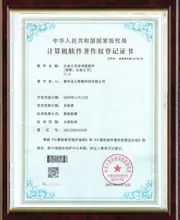 生命之书安卓版软件