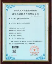 生命之书物联网祭扫软件