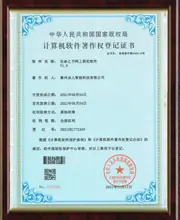 生命之书网上祭祀软件