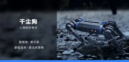 泰州朵儿智能科技有限公司 业务场景 1