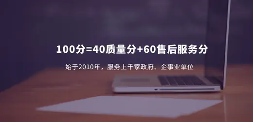 泰州朵儿智能科技有限公司 业务场景 2