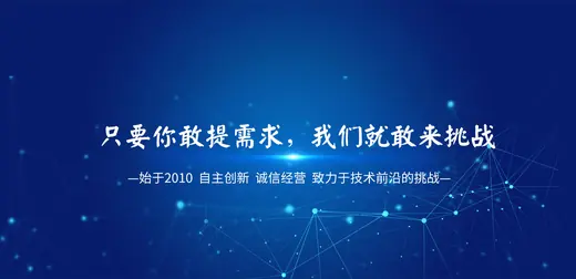 泰州朵儿智能科技有限公司 业务场景 3